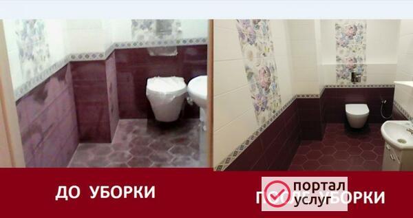 Фото Уборка квартир после ремонта 