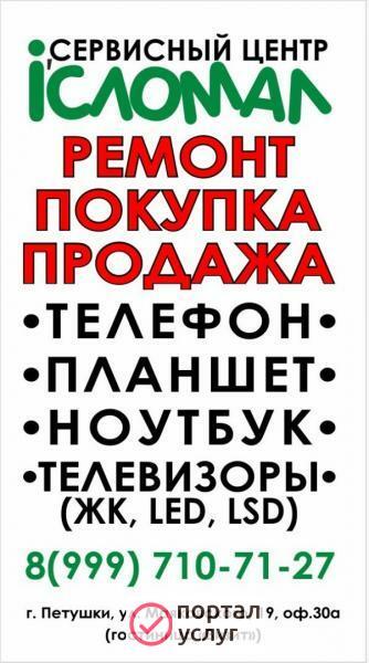 Фото  Заправка картриджей. 