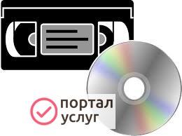 Фото Оцифровка видеокассет