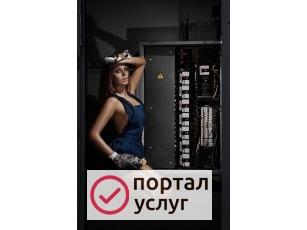 Фото Услуги электрика