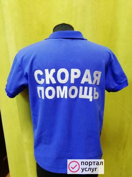 Фото Машинная вышивка