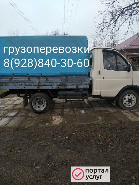 Фото Грузоперевозки