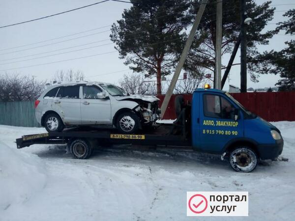Фото эвакуатор