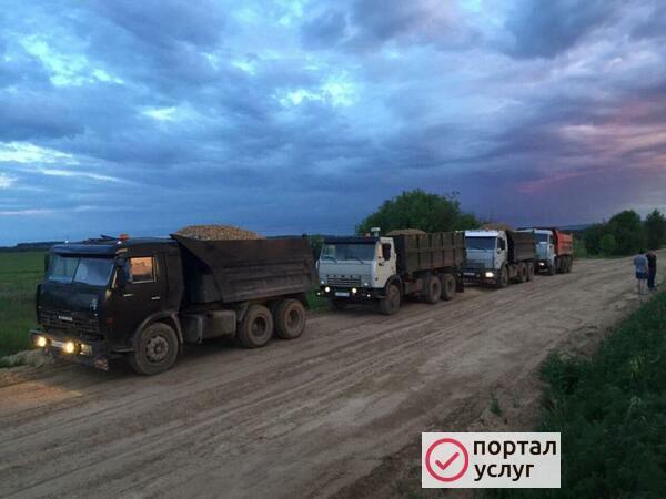 Фото Доставка Сыпучих материал.