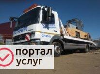 Фото эвакуатор 24/7