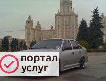 Фото Ремонт легковых автомобилей