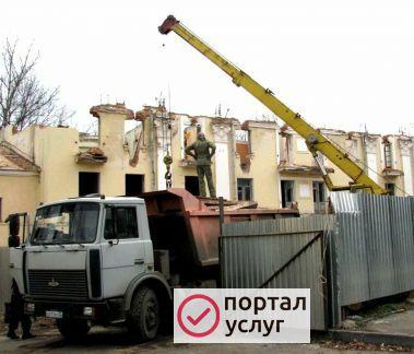 Фото Демонтаж