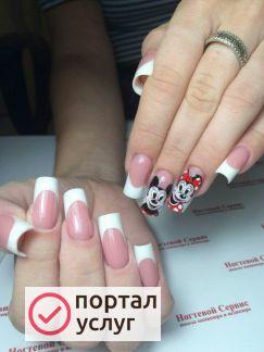 Фото Не упустите шанс
