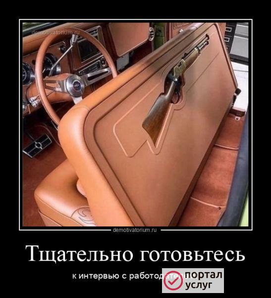 Фото Услуги промоутеров