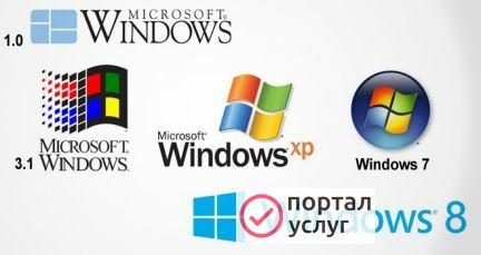 Фото Установка Windows, компьютерная помощь