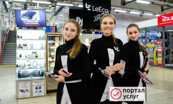 Фото Промоутеры курьеры 
