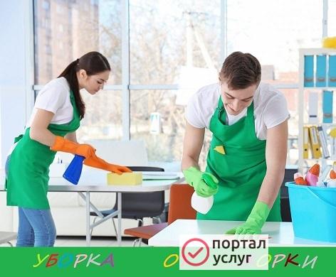 Фото Клининговые услуги