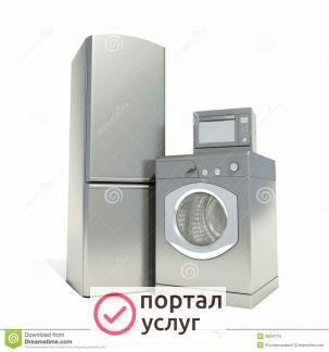Фото Быстрый ремонт стиральных машин холодильников