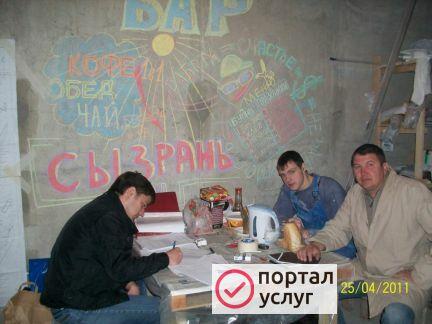 Фото Мастер на час