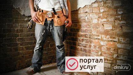 Фото Три мастера для вас