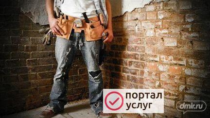 Фото Три мастера для Вас