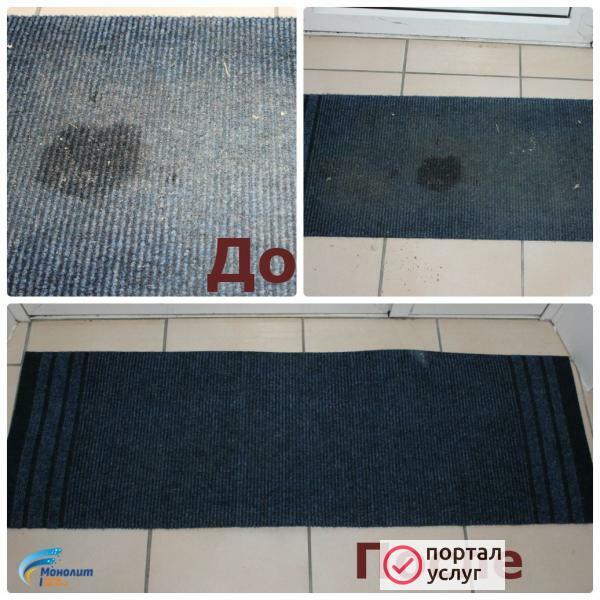 Фото Химчистка