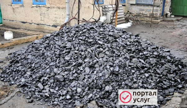 Фото Уголь каменный с доставкой