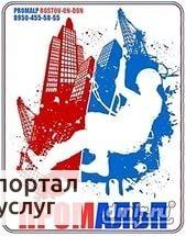 Фото Монтаж кондиционера(пром. альп)