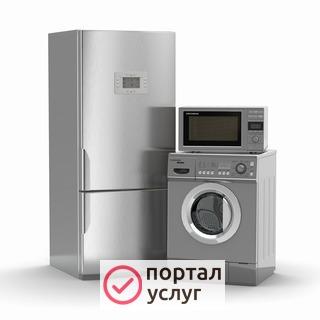 Фото Ремонт бытовой техники