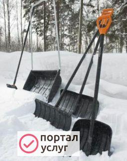 Фото Уборка снега