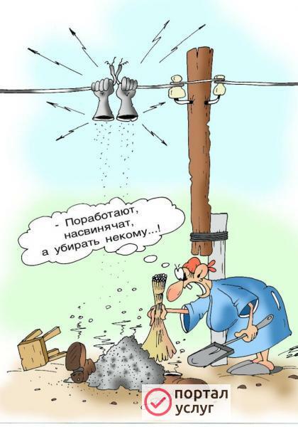 Фото Услуги профессионального Электрика