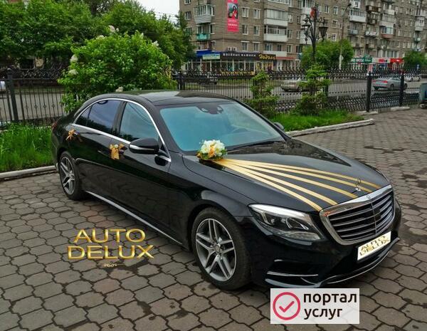 Фото Автомобили с водителем