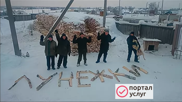 Фото Дрова в Добрянке смешанные