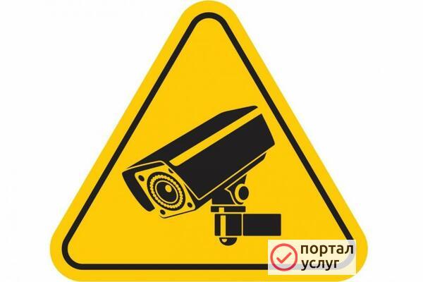 Фото Видеонаблюдение по приемлимым ценам 