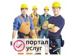 Фото Услуги разнорабочих