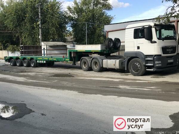 Фото Услуги Трала