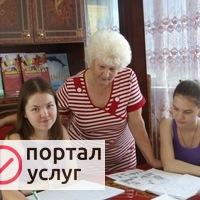 Фото Переводы, контрольные