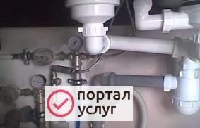Фото Услуги мастера-сантехника Бульвар Рокоссовского