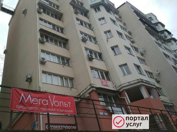 Фото Сервисный центр "Мегавольт" 