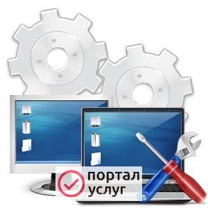 Фото Обслуживание, настройка, чистка