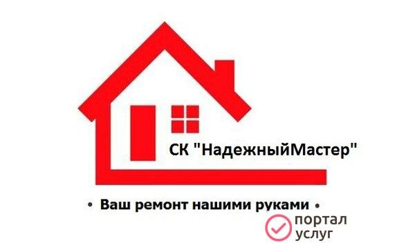 Фото Отделочники, разнорабочие