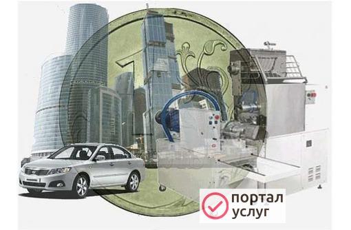 Фото Оценка имущества