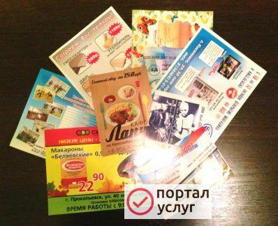 Фото Печать и полиграфия