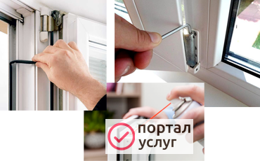 Фото Ремонт Пластиковых окон