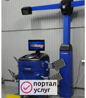 Фото Развал - схождение 3D