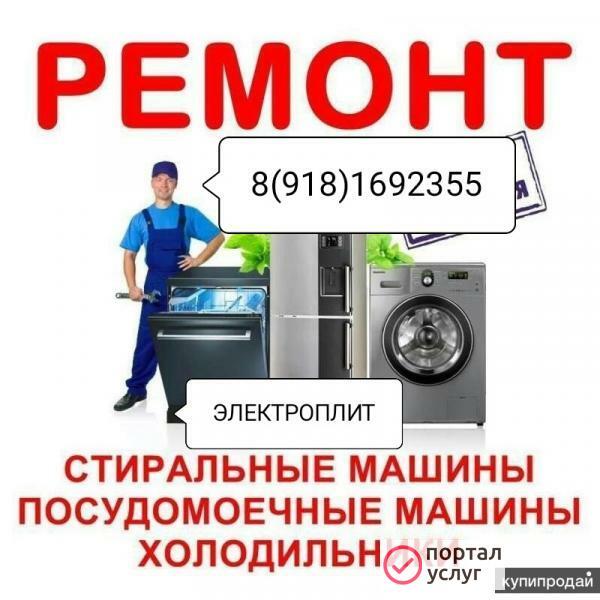 Фото Ремонт кондиционеров