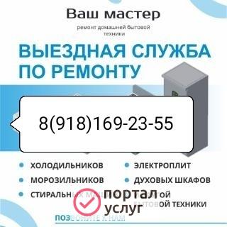 Фото РЕМОНТ КОТЛОВ