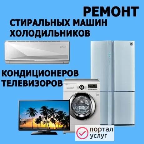 Фото Ремонт сплит систем