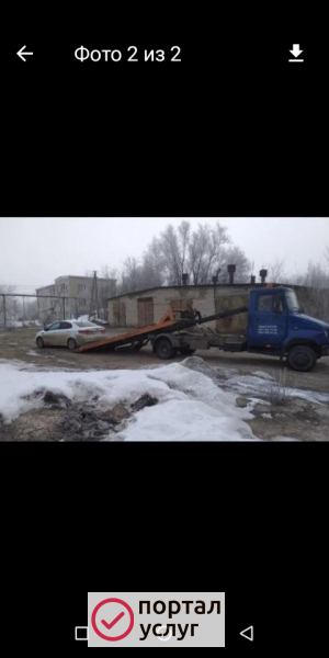 Фото Эвакуатор