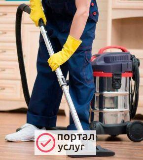 Фото Уборка после ремонта квартиры\офисы