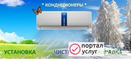 Фото Установка кондиционеров 