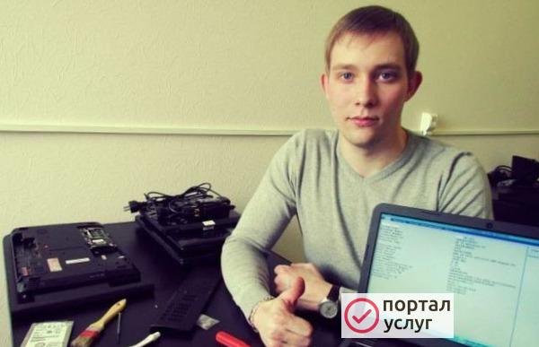 Фото Частный компьютерный мастер. выезд на дом