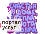 Фото Присмотр и развитие для Вашего дитя