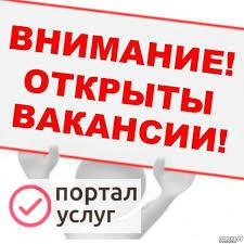 Фото Менеджеров по продажам