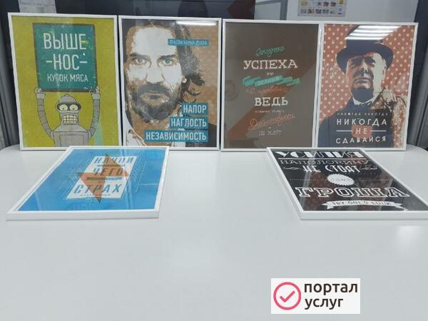 Фото Оперативная печать и дизайн